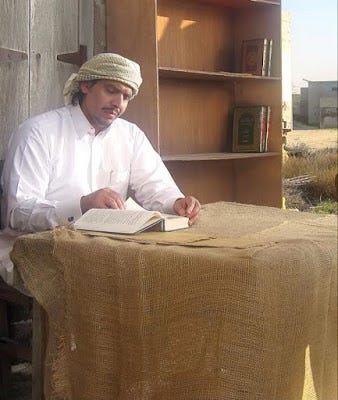 Qatari Jasmine