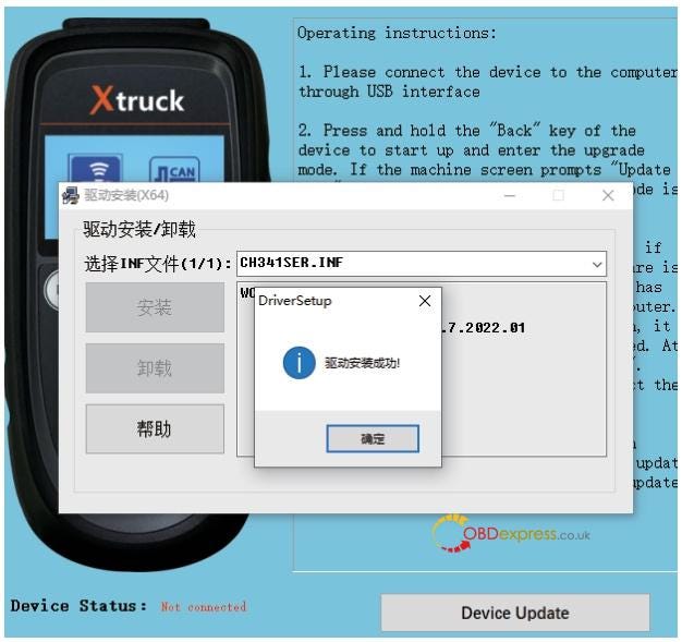 Xtruck Y006 Nitrogen Oxygen Detector Software Upgrade Guide