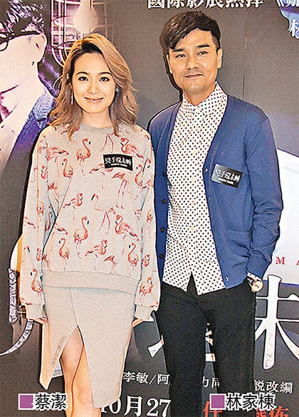 林家栋新片《凶手还未睡》 打人强暴尺度大