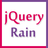 jquery_rain