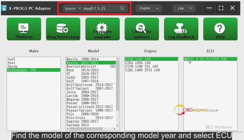 X431 ECU および TCU プログラマの機能とサポート リストを起動します