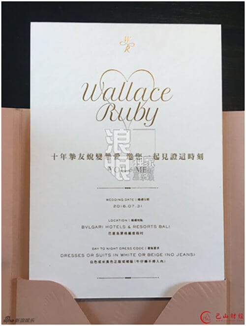 反其道而行，林心如大婚持续上榜