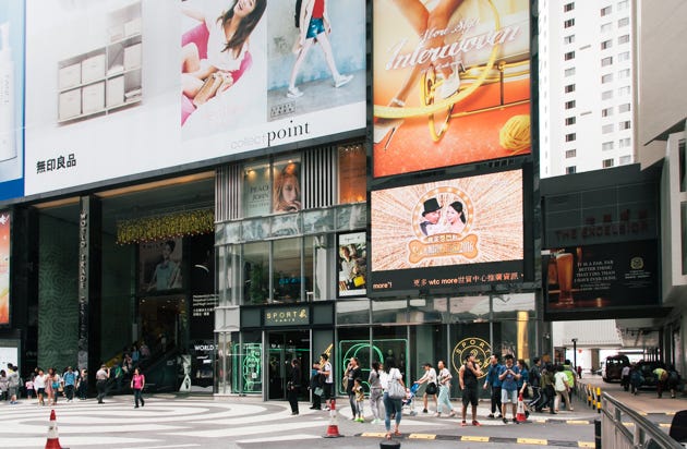wtc more | Causeway Bay shopping centre