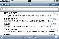 iPhoneOS3.0検索機能1
