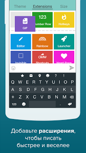 Fleksy клавиатура + Emoji Screenshot