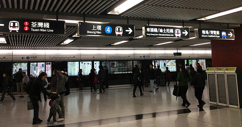 Inconsistent directional signage for lines and platforms at Central Station