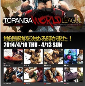topanga_world
