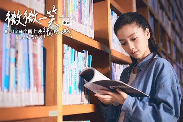 作为原著党，拒绝这样的贝微微