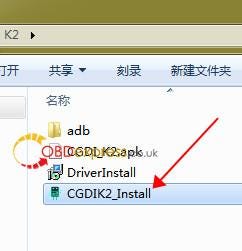 Solved CGDI K2 Device not connected or driver not installed