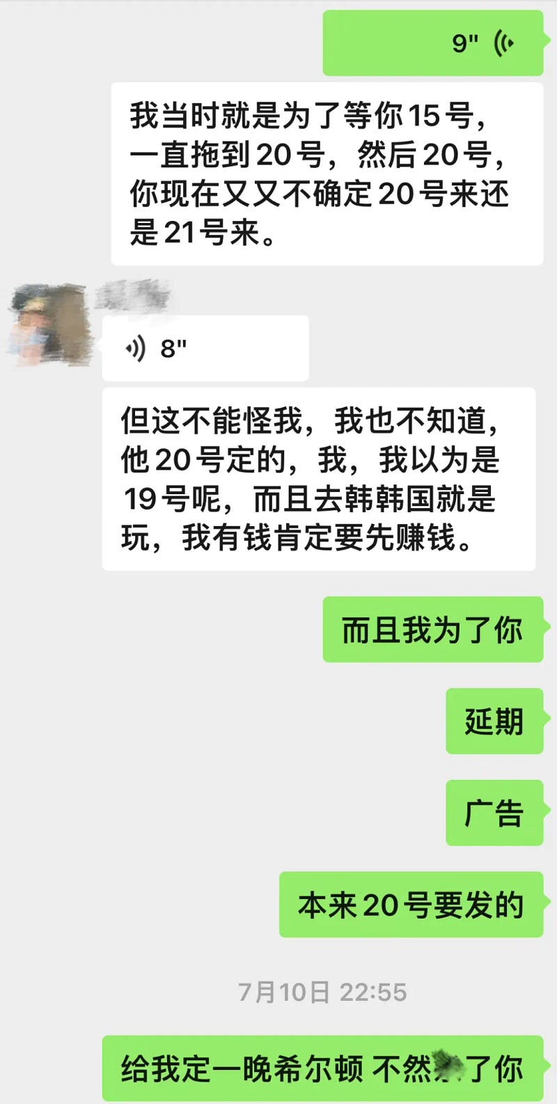 图片[4]-dy73.4w粉的男网红：青春洋溢的帅气男大or善于白嫖的心机娇娃？-石榴树下