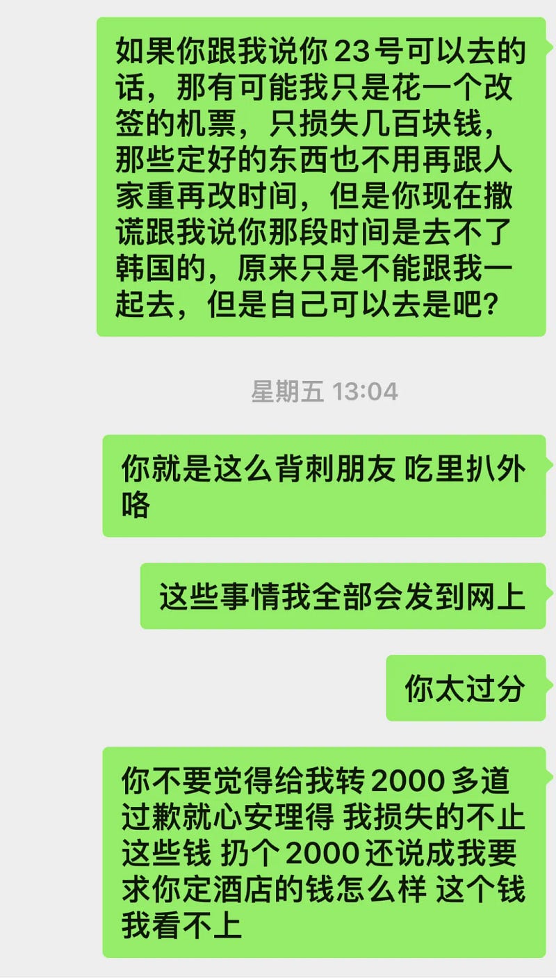 图片[9]-dy73.4w粉的男网红：青春洋溢的帅气男大or善于白嫖的心机娇娃？-石榴树下