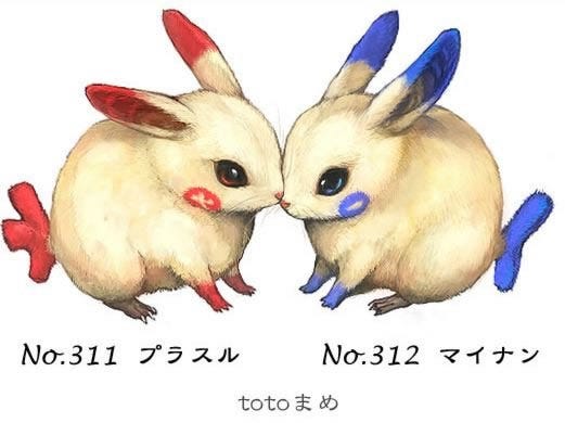Real Pokemon (2)