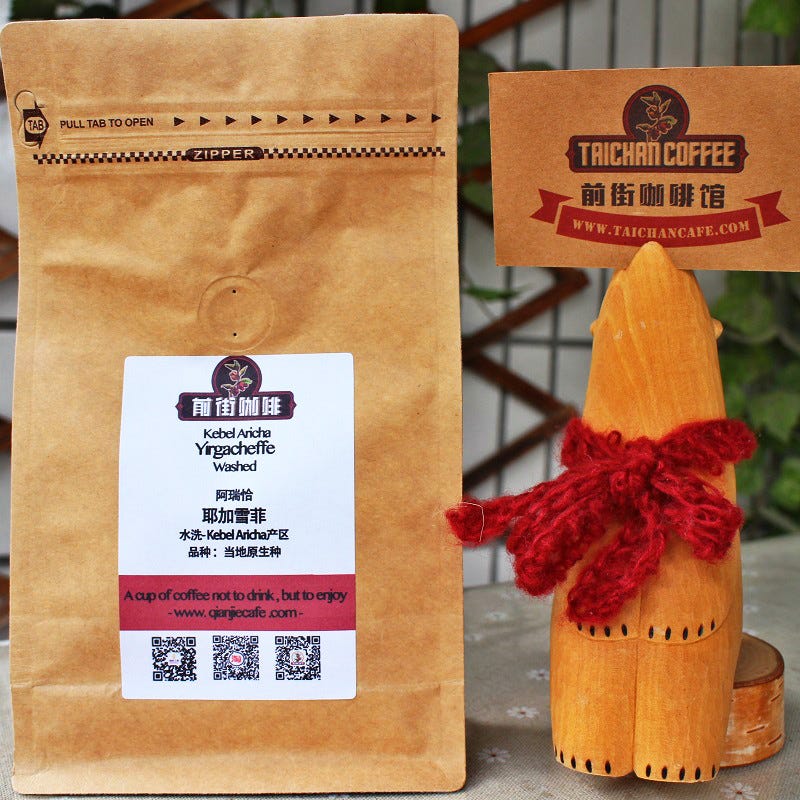 FrontStreet Coffee Ethiopian Washed Yirgacheffe Aricha G1 Premium Single-Origin Specialty Coffee…
