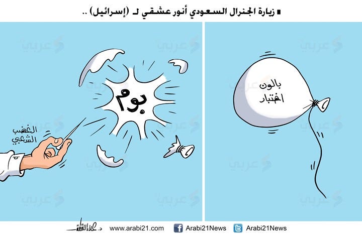 زيارة عشقي