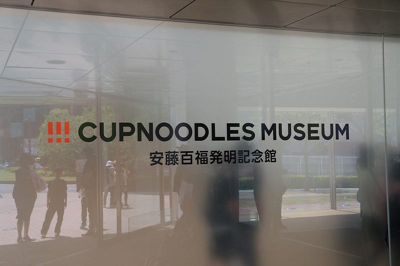 cupnoodles museum
