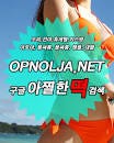  칠곡오피
