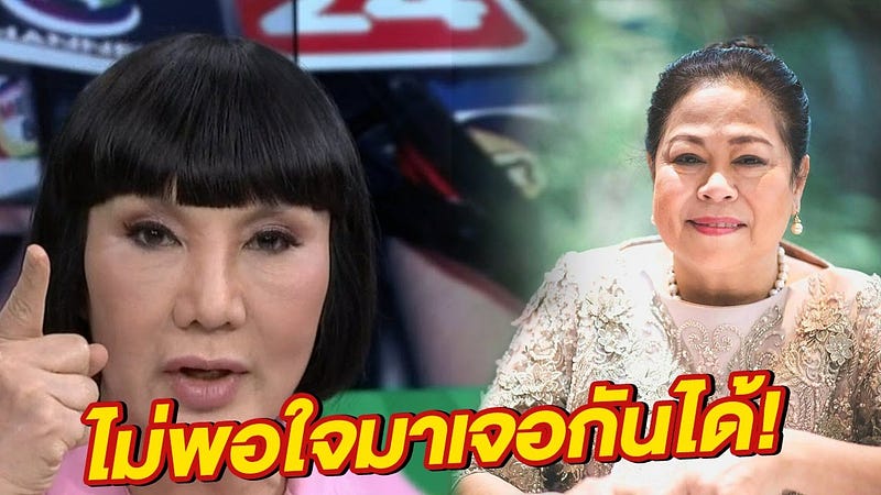 Popular Right Now - Thailand : ‘ม้า อรนภา’ พูดถึง แม่ขวัญ ลั่นหากไม่พอใจมาเจอกันได้ http://www.youtube.com/watch?v=BcjBadOXrmc