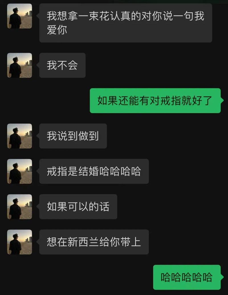 图片[18]-03年得吃渣男，用绿卡骗p骗恋爱，渣男的修养就像一个客服，舌战群儒昼夜不停，一张居居照六个女人看渣男pua-石榴树下