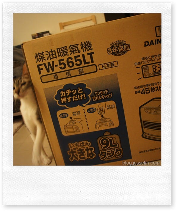 2011 開箱文>煤油暖氣機 DAINICHI FW-565LT 完整開箱文(含耗電測試) - 這裡胡說 JL TALKS