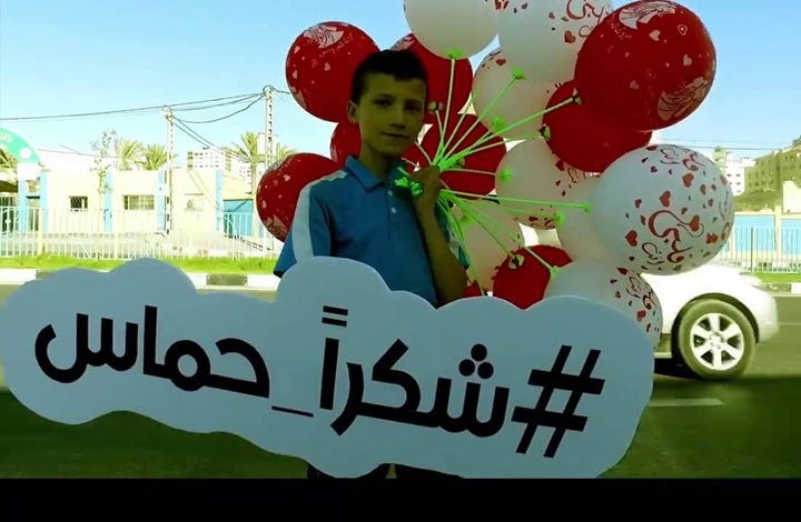 "معركة هاشتاغات" بين حماس وفتح تشعلها انتخابات البلدية