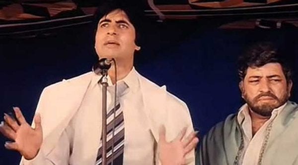 Amitabh Bachchan