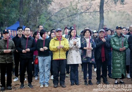 孙俪、陈晓《那年花开月正圆》开机，豪华阵容首曝光