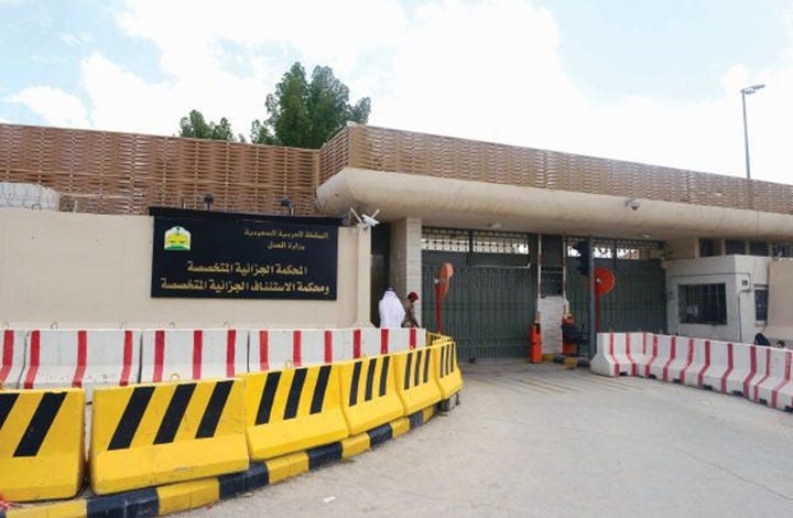 سعودي يقدم تبريرا غريبا ومثيرا لانتمائه لتنظيم القاعدة
