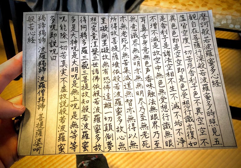 The abridged version of the Buddhist Heart Sutra, the realisations Buddha had at enlightenment, held at Zenpoji Temple in Tsuruoka City