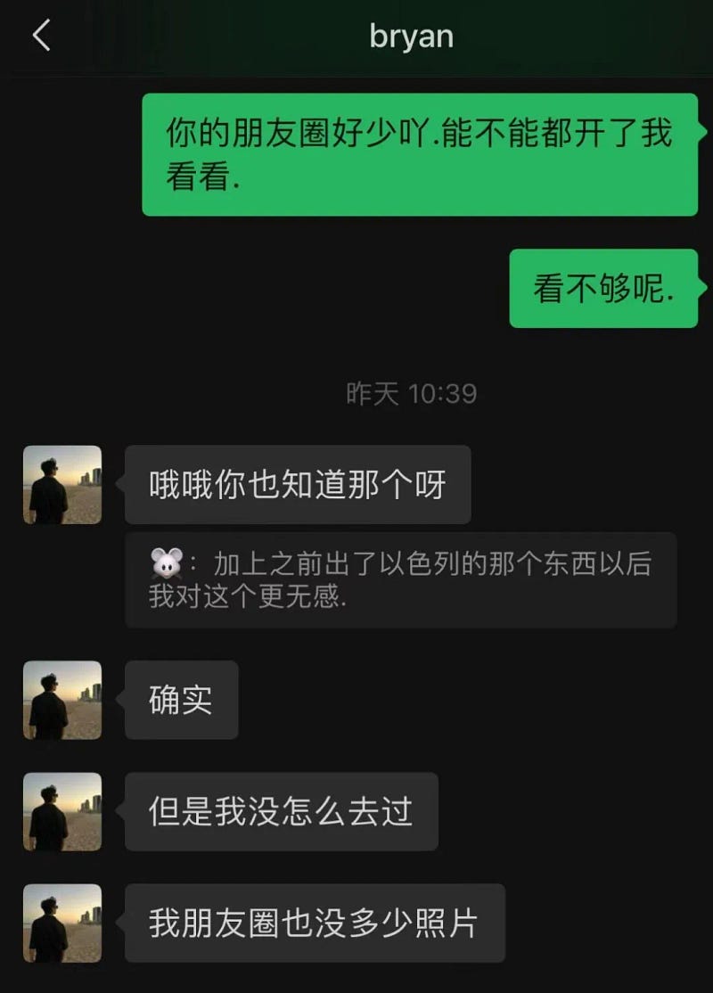 图片[6]-03年得吃渣男，用绿卡骗p骗恋爱，渣男的修养就像一个客服，舌战群儒昼夜不停，一张居居照六个女人看渣男pua-石榴树下