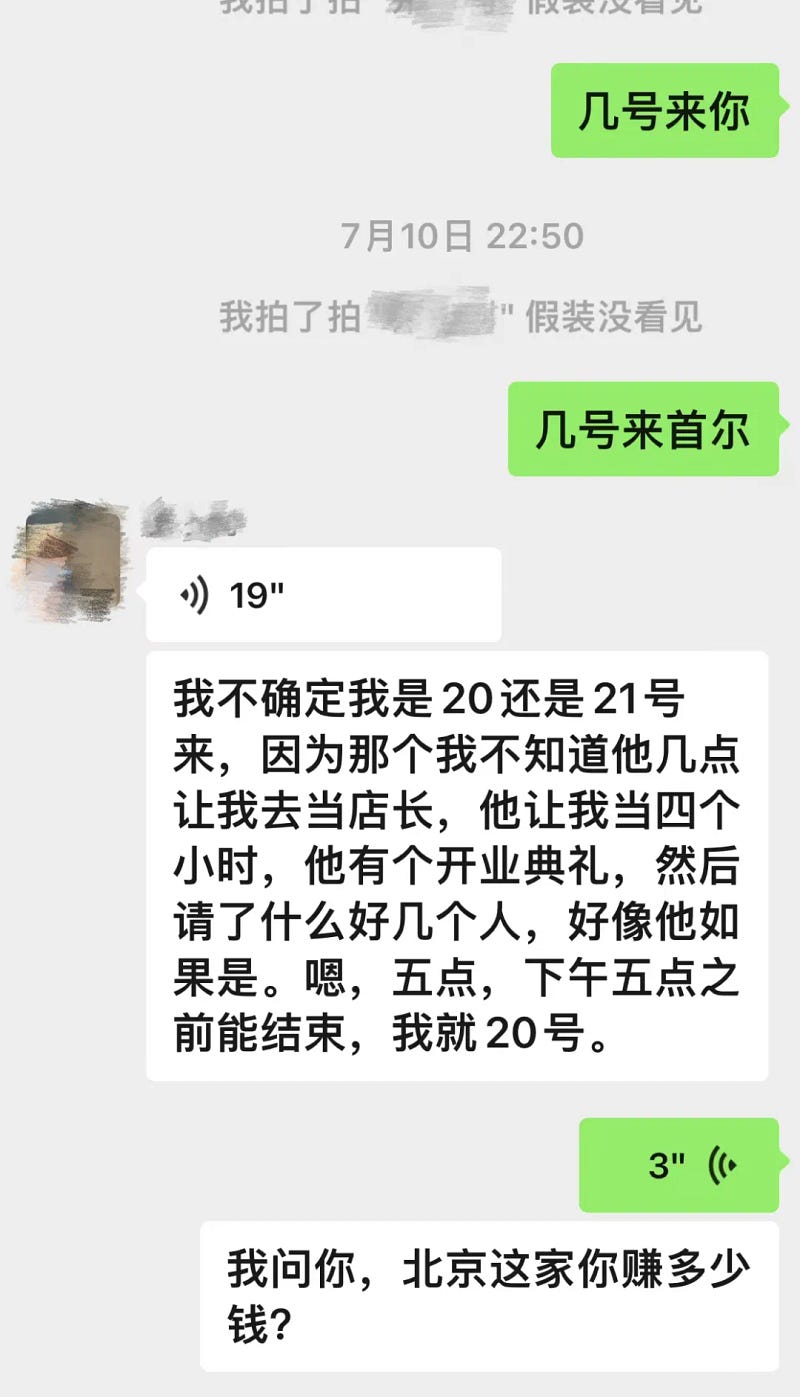 图片[3]-dy73.4w粉的男网红：青春洋溢的帅气男大or善于白嫖的心机娇娃？-石榴树下