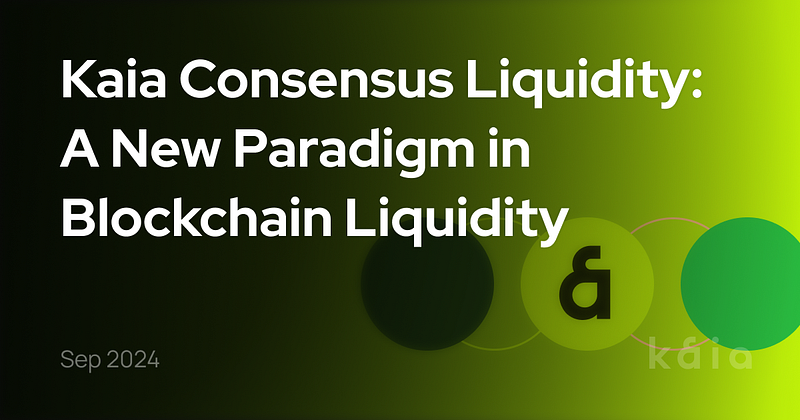 블록체인 유동성 공급의 새로운 패러다임을 제시합니다, Kaia Consensus Liquidity