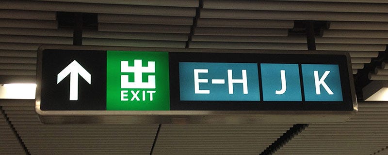 MTR exit directional sign