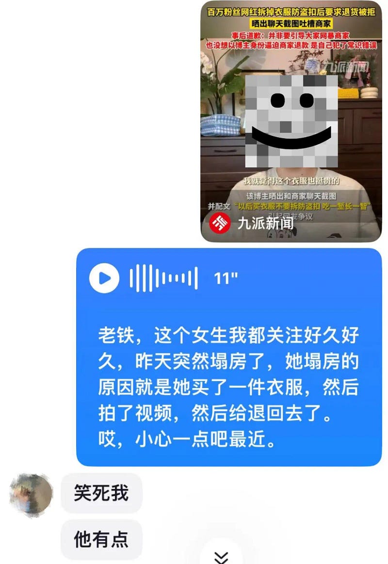 图片[12]-dy73.4w粉的男网红：青春洋溢的帅气男大or善于白嫖的心机娇娃？-石榴树下