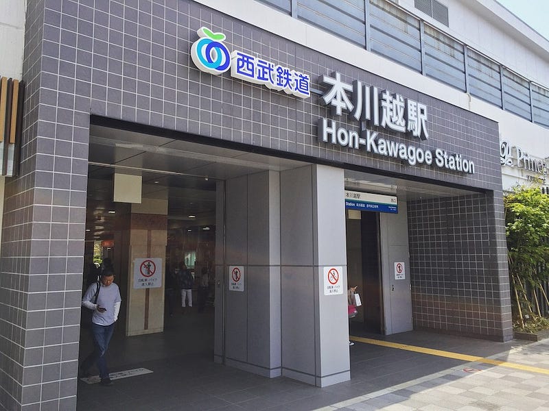 Saitama Prefecture’s Hon-Kawagoe Station, the closest train station to the Kita-in temple complex in Kawagoe