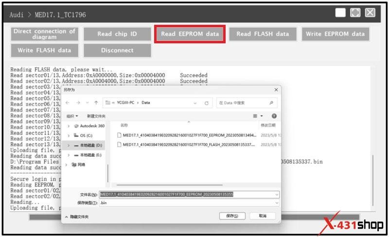 X431 ECU プログラマ ユーザー マニュアル ガイドの起動