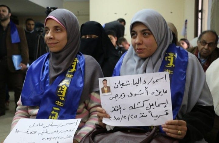 لأول مرة.. وقفة ومذكرة أمام البرلمان المصري لأسر مختفين قسريا