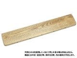 FILCO ウッドパームレスト Lサイズ 幅(440mm) 天然堅木製 オスモカラー仕上げ 日本製 ブラウン FWPR/L