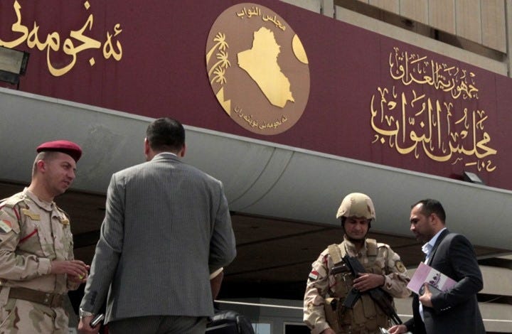 ما وراء إحياء فكرة "مجلس السياسات الاستراتيجية" بالعراق؟