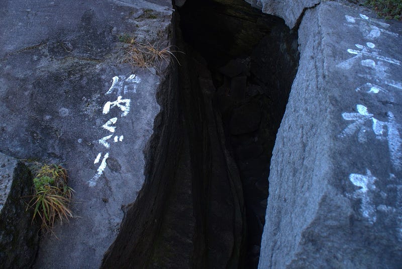 A gap between two rocks near the summit of Chokai-san (Mt. Chokai) making a ‘Tainai Kuguri’ (womb pass), an important part of yamabushi training.