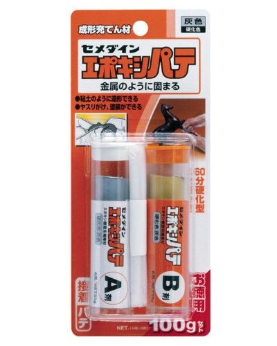 セメダイン 成形充てん材 エポキシパテ セット 100g ブリスター HC-115