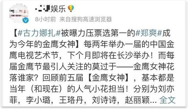 我走过最远的路，就是芒果台的套路