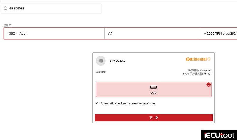 Flex VAG Simos 18.x OBD & Boot Mode Explanation