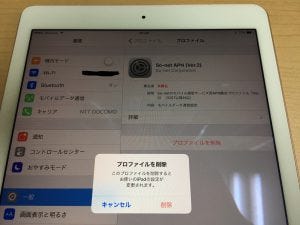 unpack02-00024
