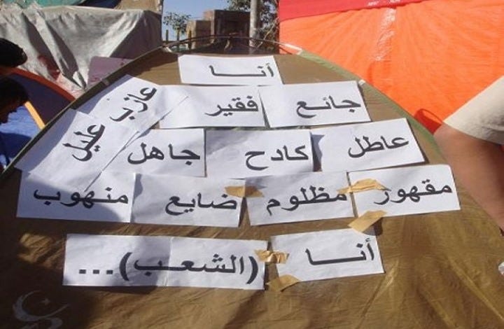 غضب عارم بمصر من زيادة طاحنة في الأسعار بعد "المضافة"
