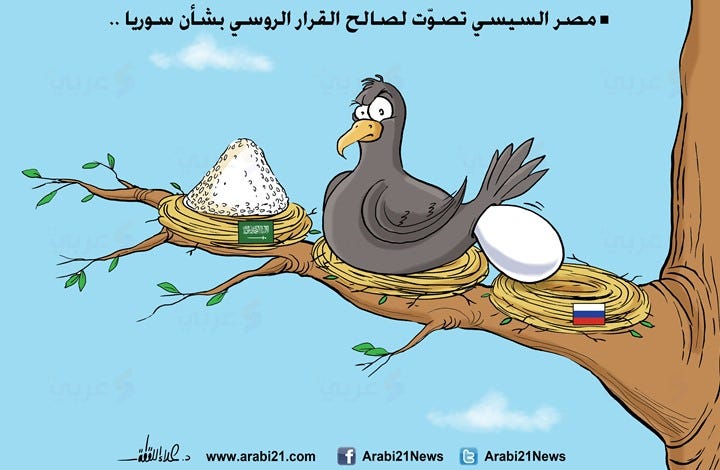 السيسي يخذل السعودية
