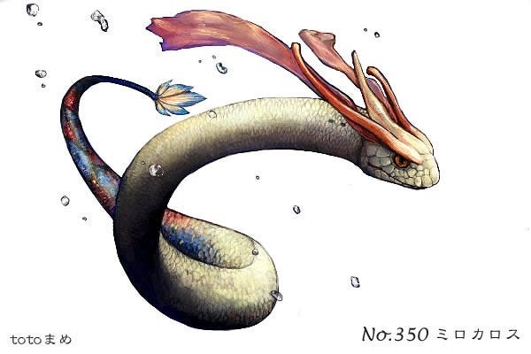 Real Pokemon (6)