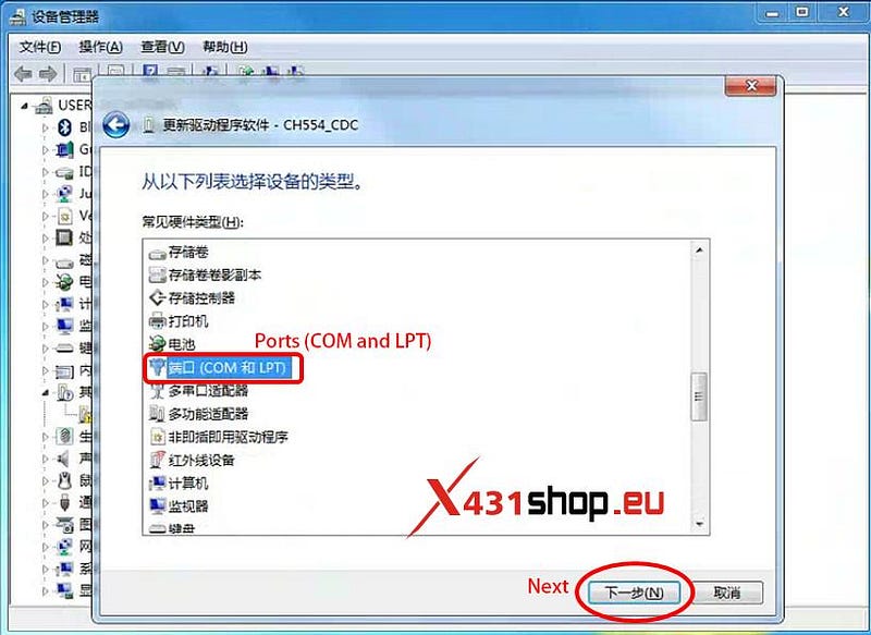 LAUNCH X-RPOG3 driver installation tutorial [WIN7]