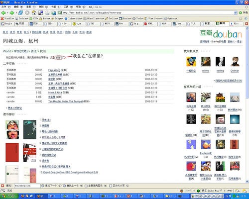 douban