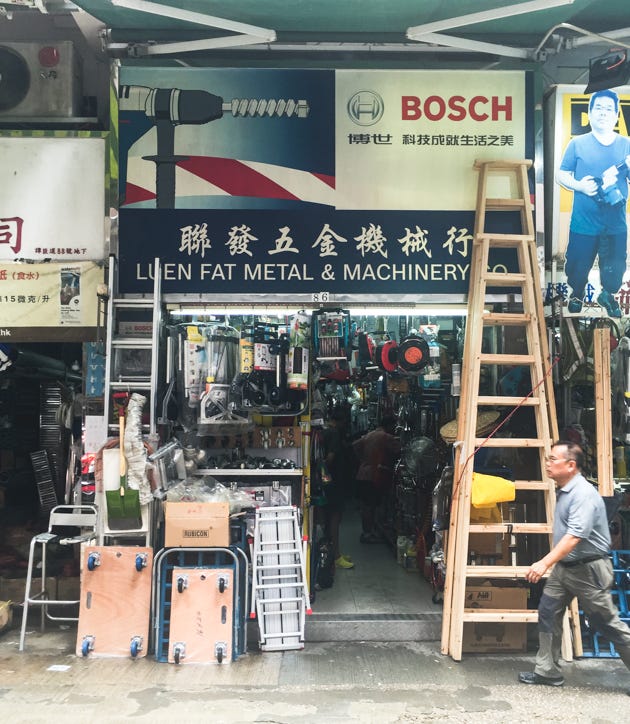 Local shops in Hong Kong: home improvement shop in Wan Chai • 灣仔五金舖