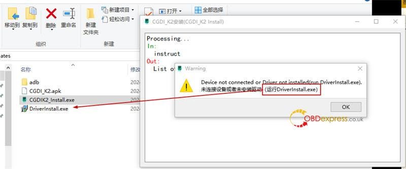 Solved CGDI K2 Device not connected or driver not installed